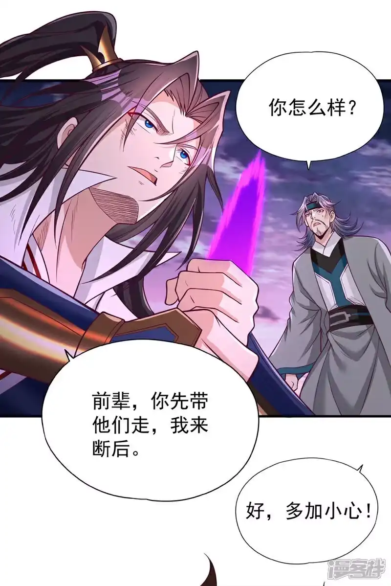 我被困在同一天十万年_h 第468话 果然有些勉强 第36页