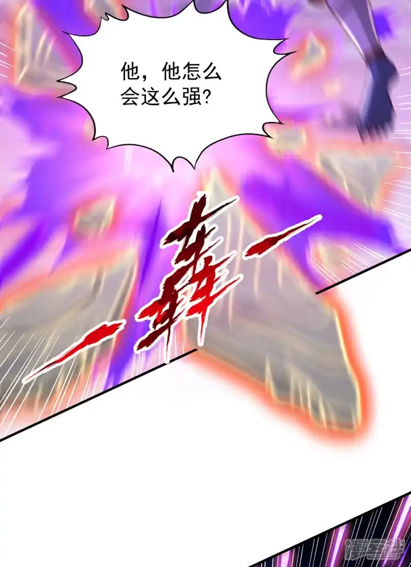 我被困在同一天十万年_h 第468话 果然有些勉强 第44页