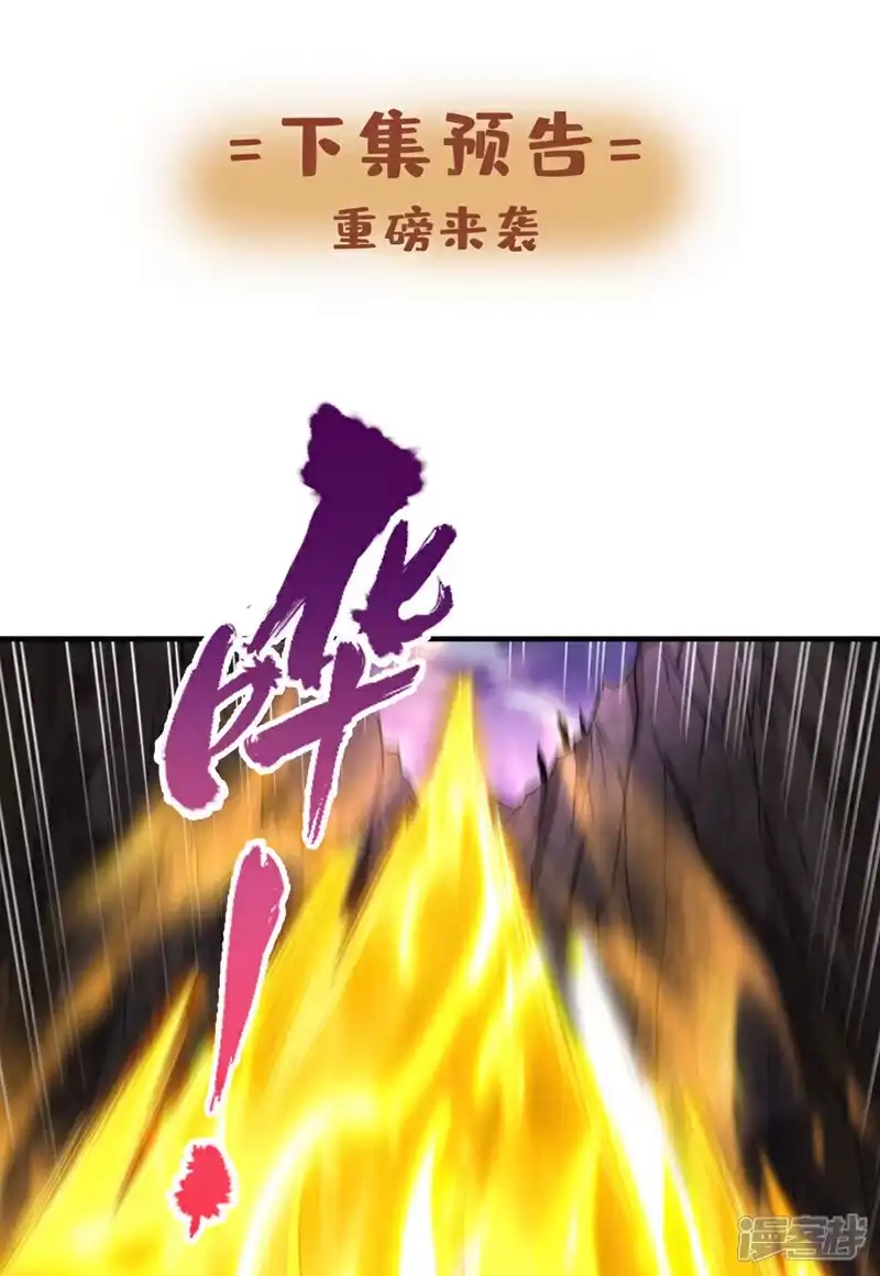我被困在同一天十万年_h 第468话 果然有些勉强 第46页