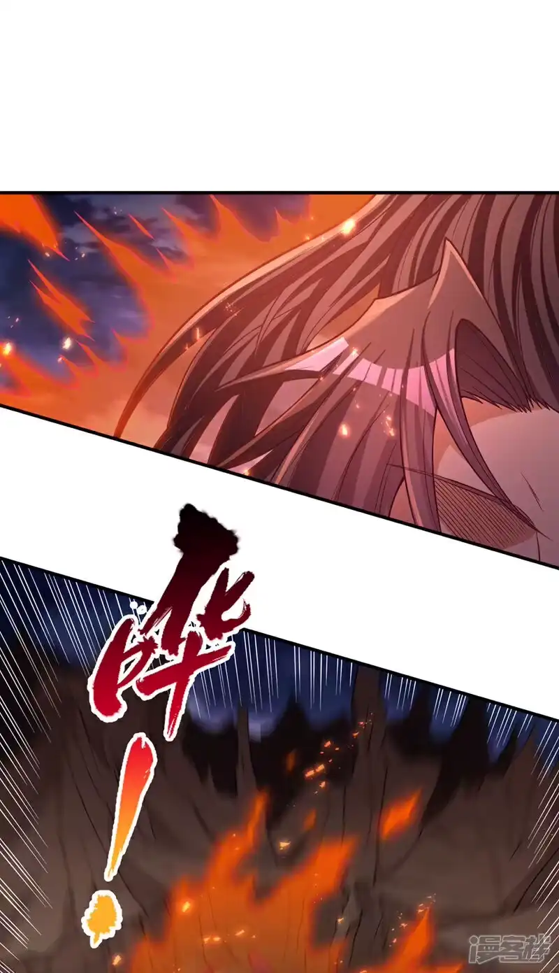 我被困在同一天十万年_h 第469话 召唤神王令的地方 第6页