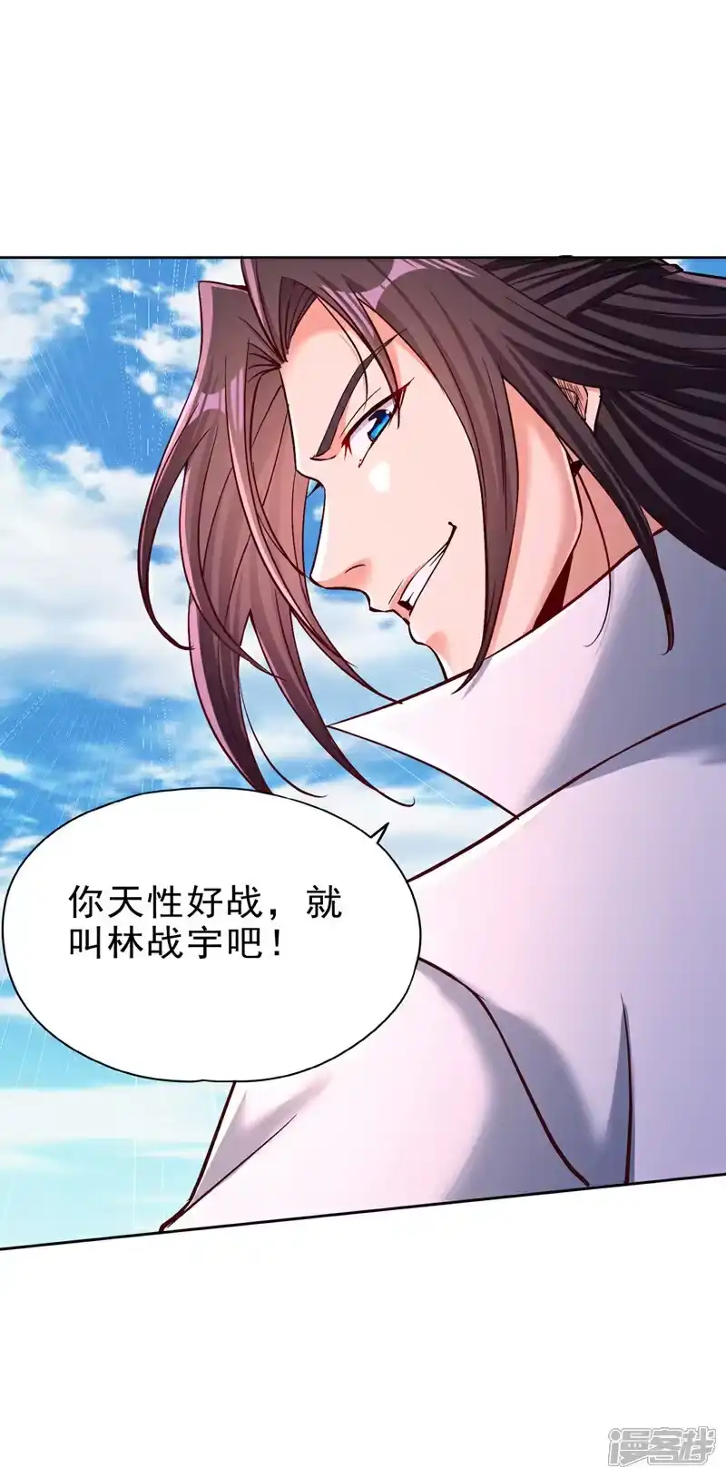 我被困在同一天十万年_h 第470话 斩他们足矣！ 第18页