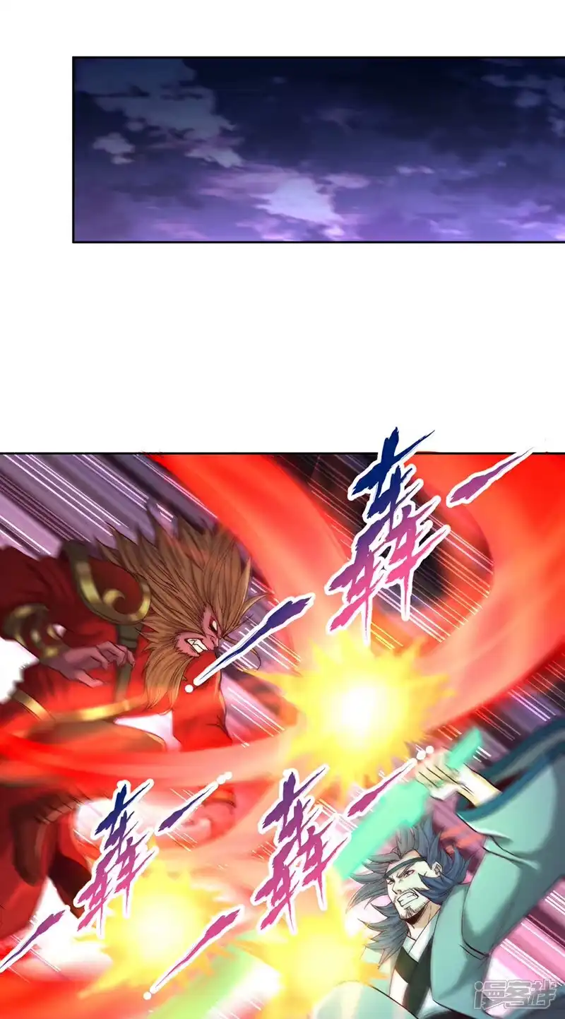 我被困在同一天十万年_h 第470话 斩他们足矣！ 第23页