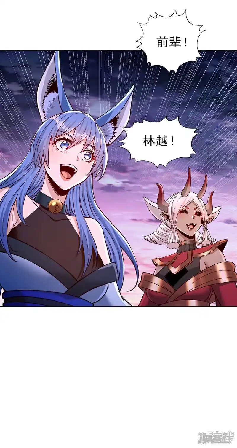 我被困在同一天十万年_h 第470话 斩他们足矣！ 第37页