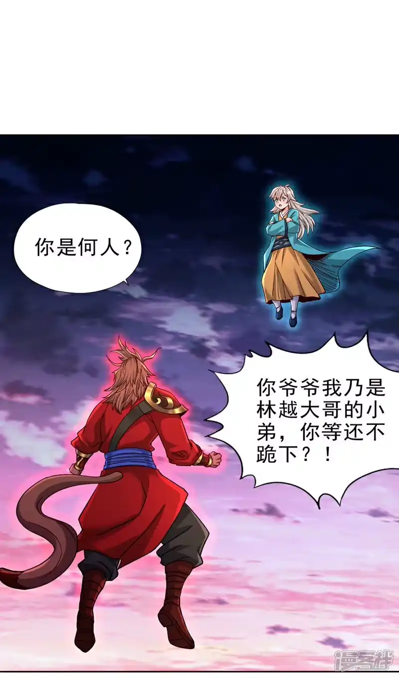 我被困在同一天十万年_h 第470话 斩他们足矣！ 第39页