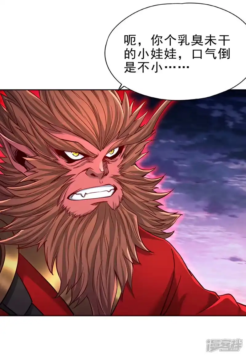 我被困在同一天十万年_h 第470话 斩他们足矣！ 第40页