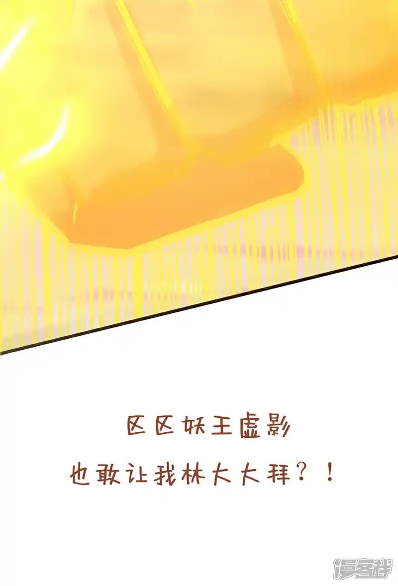 我被困在同一天十万年_h 第470话 斩他们足矣！ 第55页