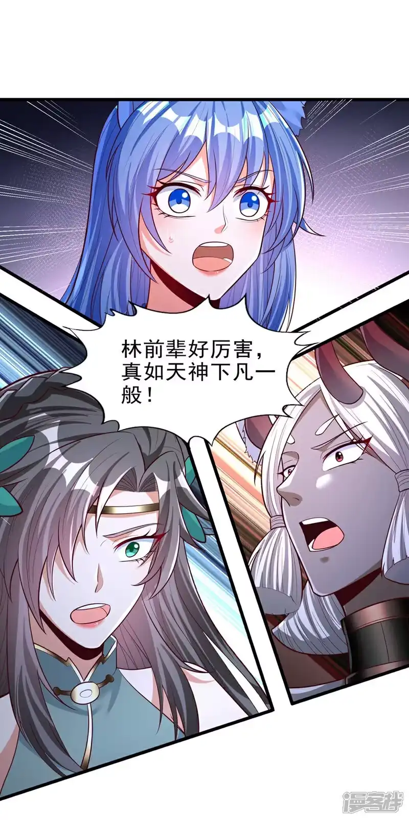 我被困在同一天十万年_h 第471话 就你也敢让我拜？ 第10页