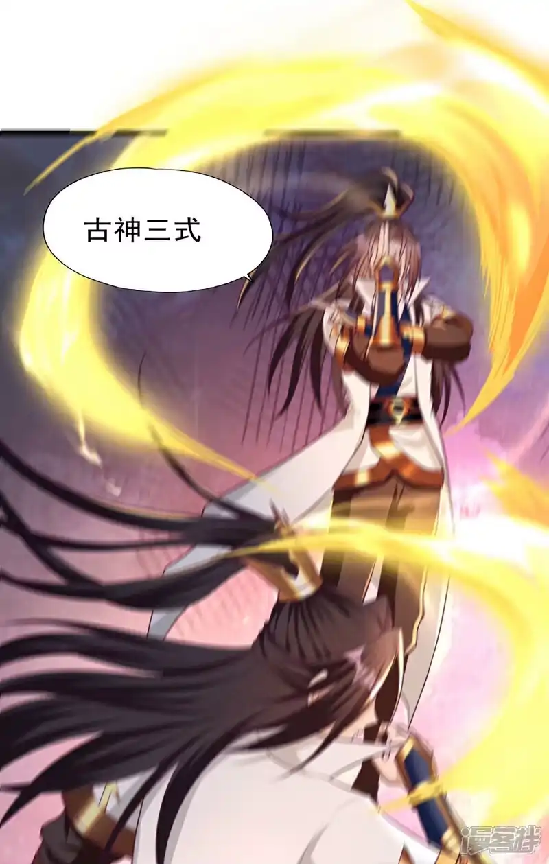 我被困在同一天十万年_h 第471话 就你也敢让我拜？ 第3页