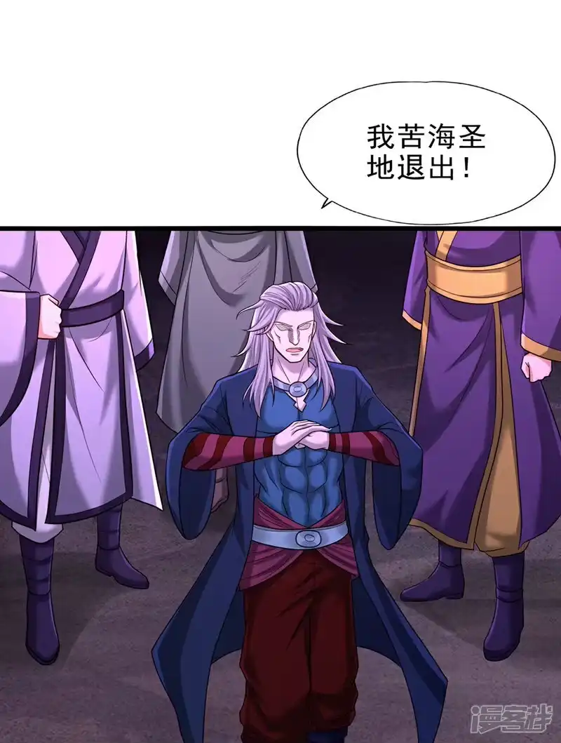我被困在同一天十万年_h 第471话 就你也敢让我拜？ 第34页