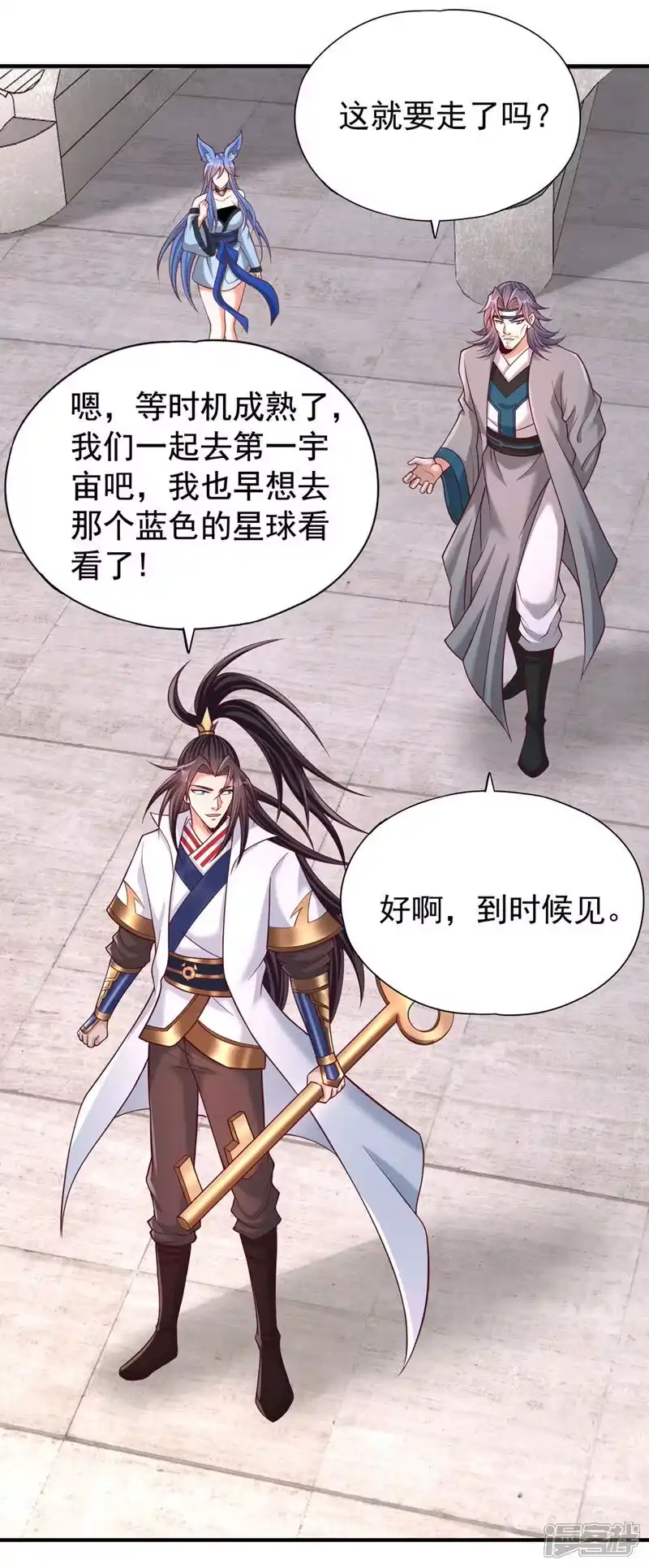 我被困在同一天十万年_h 第472话 解开吧，封印！ 第30页