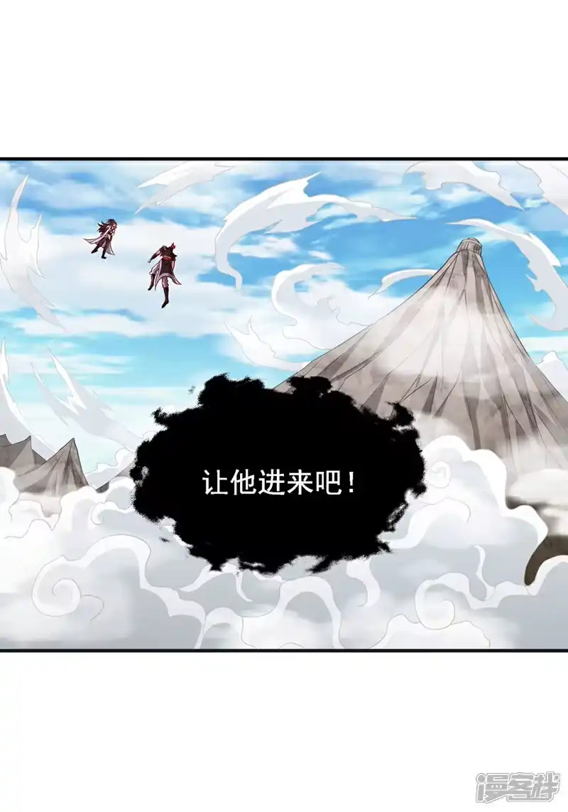 我被困在同一天十万年_h 第472话 解开吧，封印！ 第41页