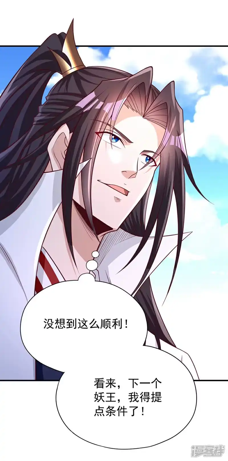 我被困在同一天十万年_h 第473话 给我安静点！ 第11页