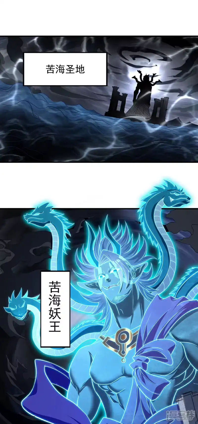 我被困在同一天十万年_h 第473话 给我安静点！ 第12页