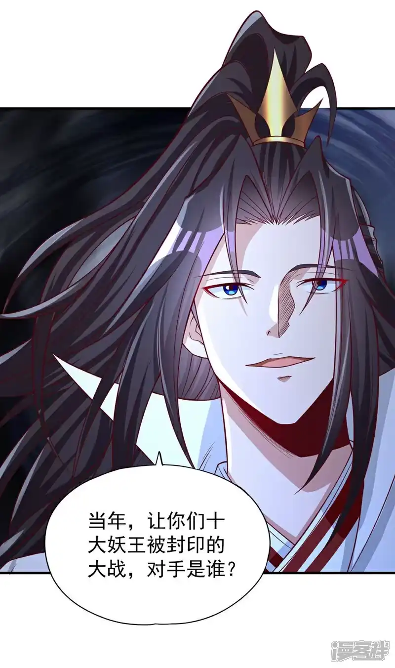 我被困在同一天十万年_h 第473话 给我安静点！ 第14页