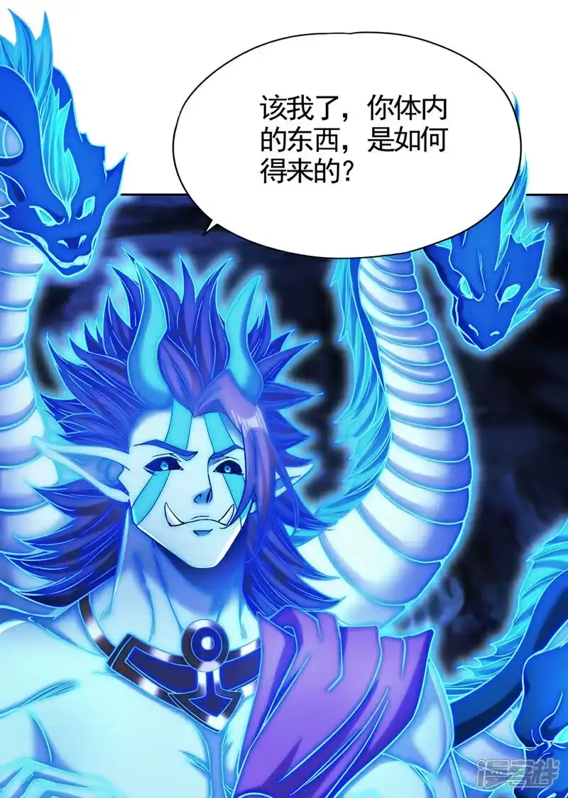 我被困在同一天十万年_h 第473话 给我安静点！ 第17页