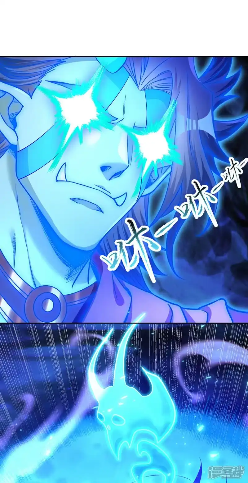 我被困在同一天十万年_h 第473话 给我安静点！ 第19页