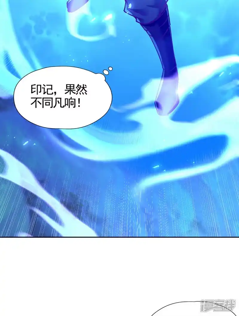 我被困在同一天十万年_h 第473话 给我安静点！ 第21页