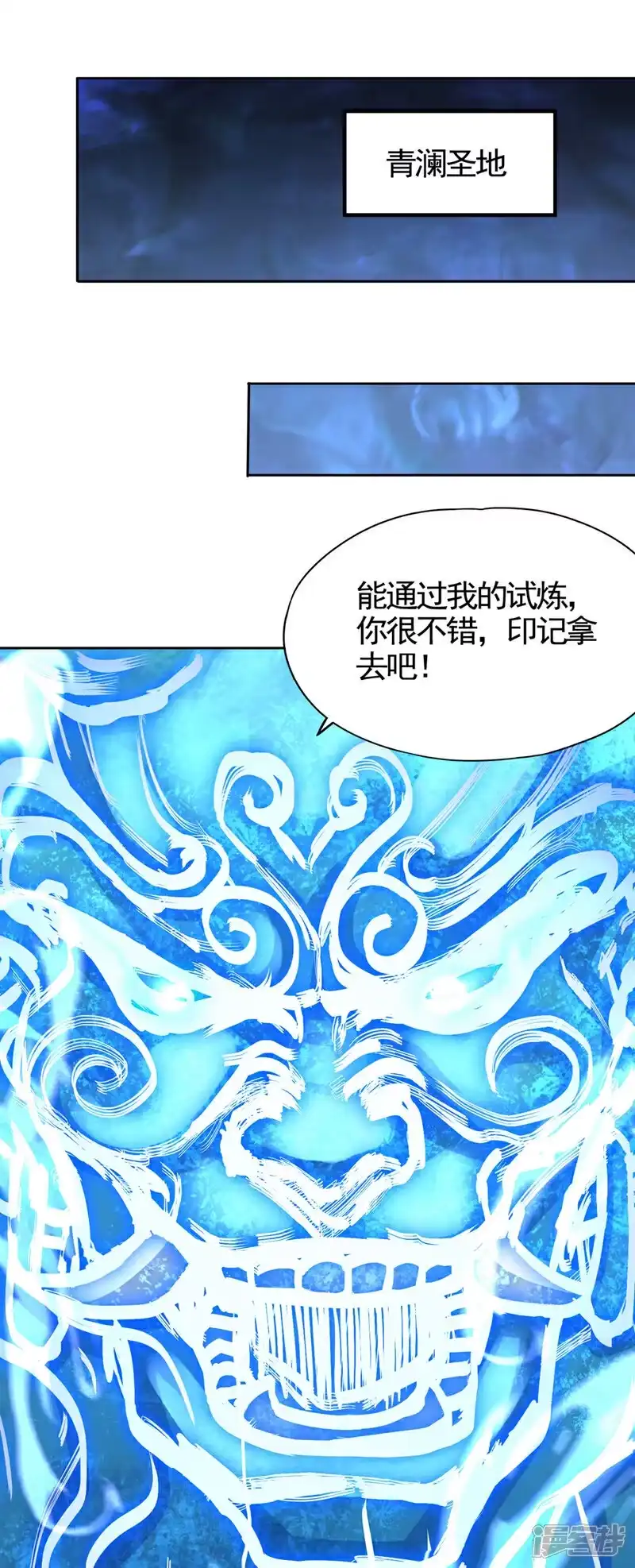 我被困在同一天十万年_h 第473话 给我安静点！ 第23页