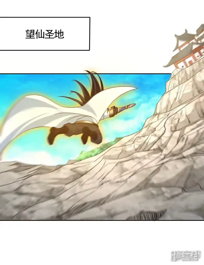 我被困在同一天十万年_h 第473话 给我安静点！ 第33页