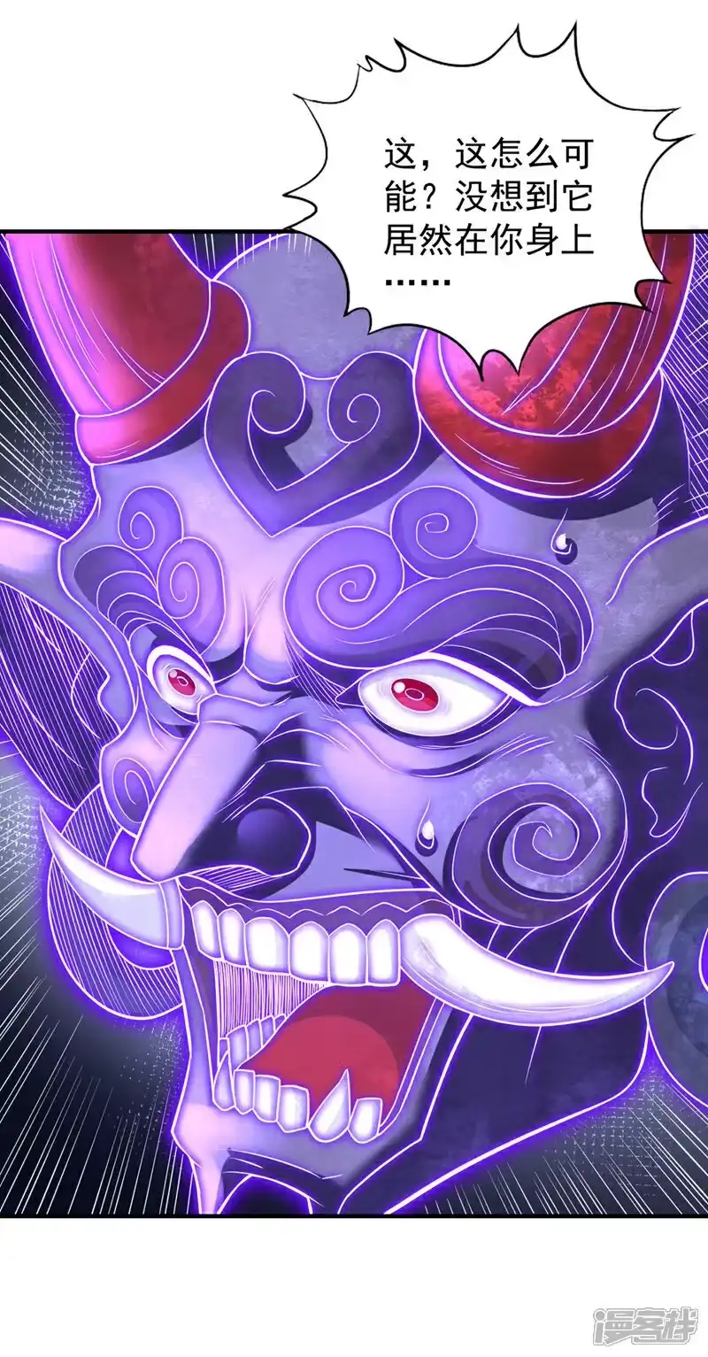 我被困在同一天十万年_h 第473话 给我安静点！ 第7页