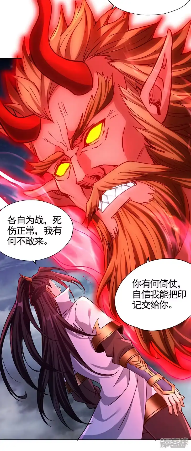 我被困在同一天十万年_h 第474话 不必存在于世间了 第12页