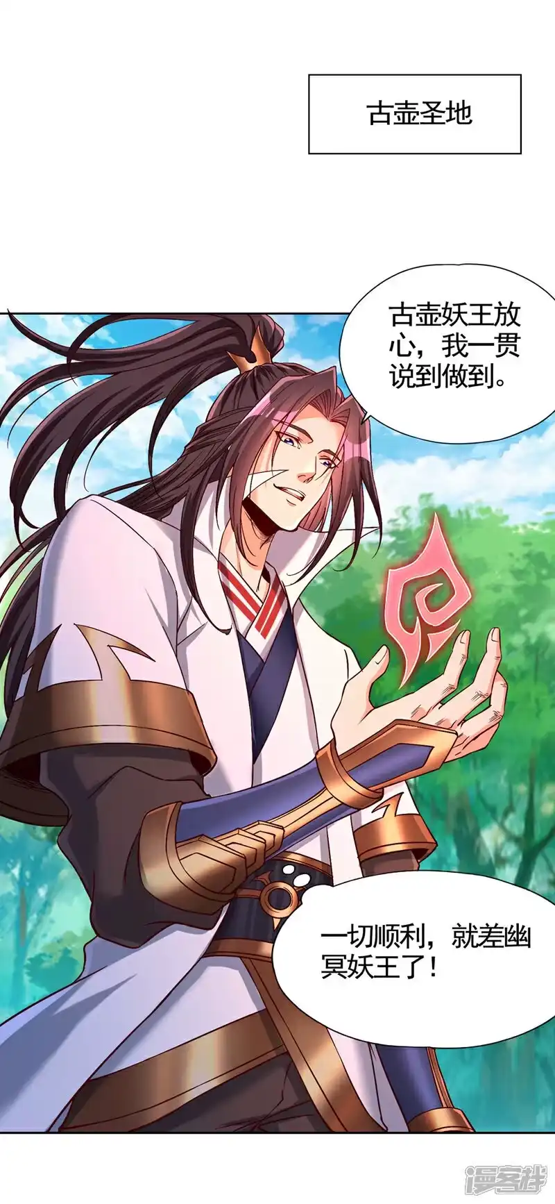 我被困在同一天十万年_h 第474话 不必存在于世间了 第19页