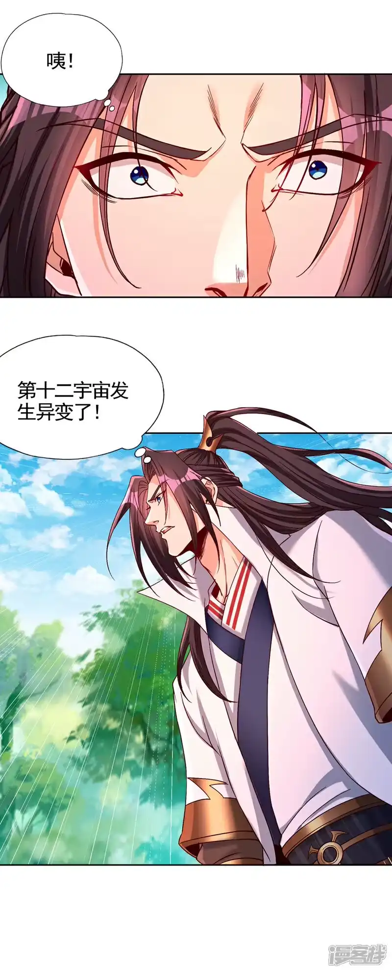 我被困在同一天十万年_h 第474话 不必存在于世间了 第20页