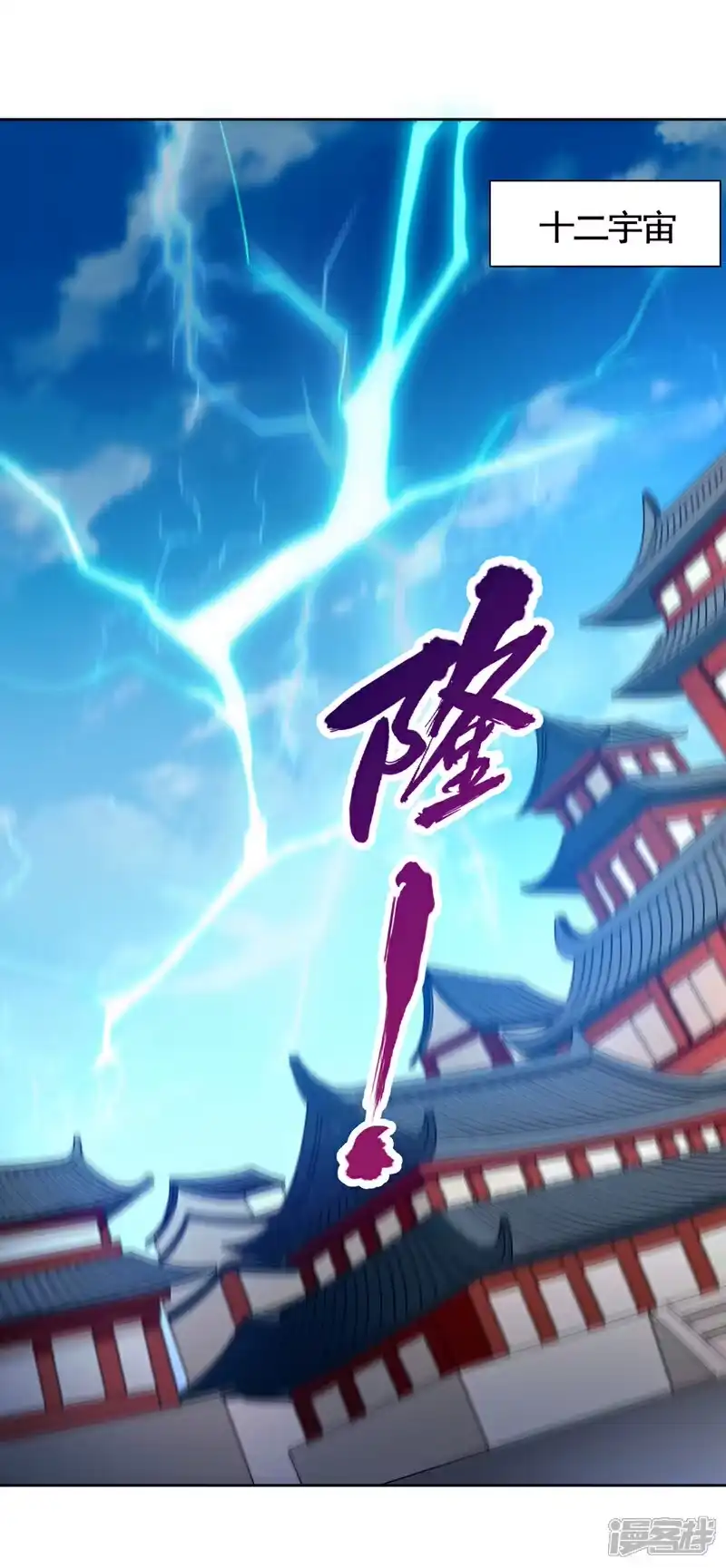 我被困在同一天十万年_h 第474话 不必存在于世间了 第21页