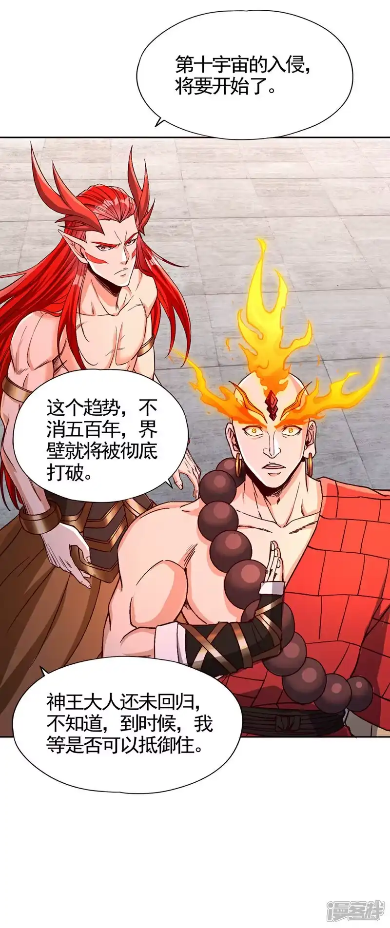我被困在同一天十万年_h 第474话 不必存在于世间了 第22页