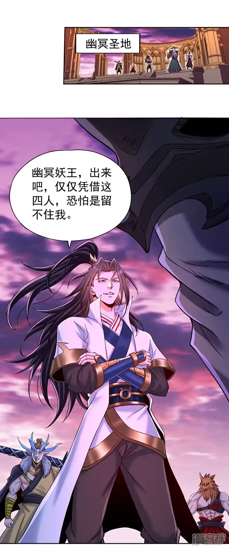 我被困在同一天十万年_h 第474话 不必存在于世间了 第23页