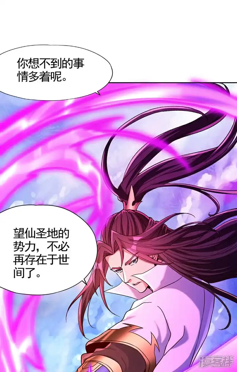 我被困在同一天十万年_h 第474话 不必存在于世间了 第6页