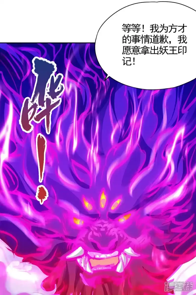 我被困在同一天十万年_h 第474话 不必存在于世间了 第8页