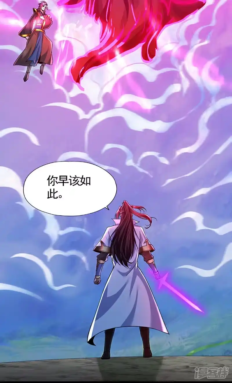 我被困在同一天十万年_h 第474话 不必存在于世间了 第9页