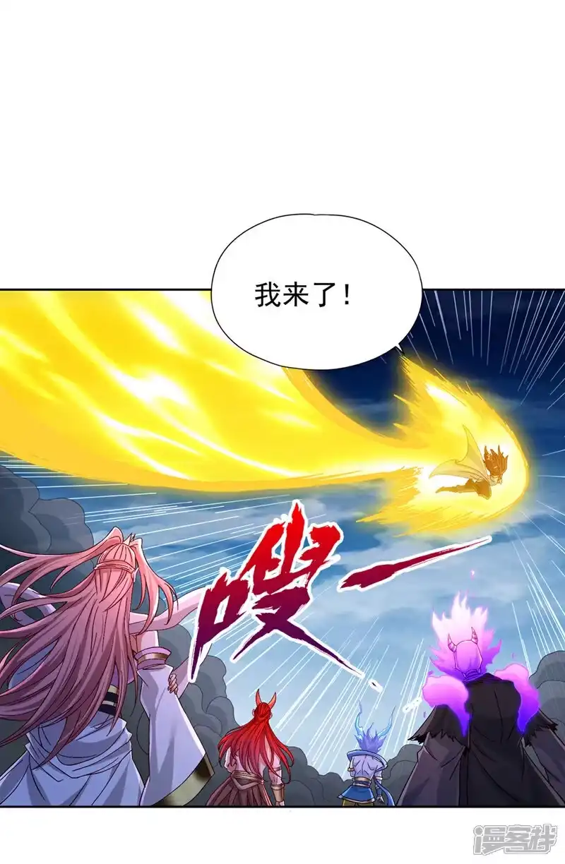 我被困在同一天十万年_h 第475话 这就是你的底牌？ 第23页