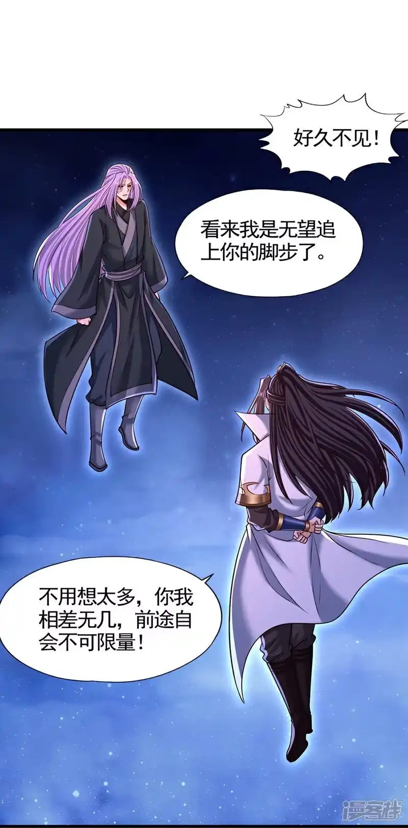 我被困在同一天十万年_h 第476话 敢犯我者，死！ 第32页
