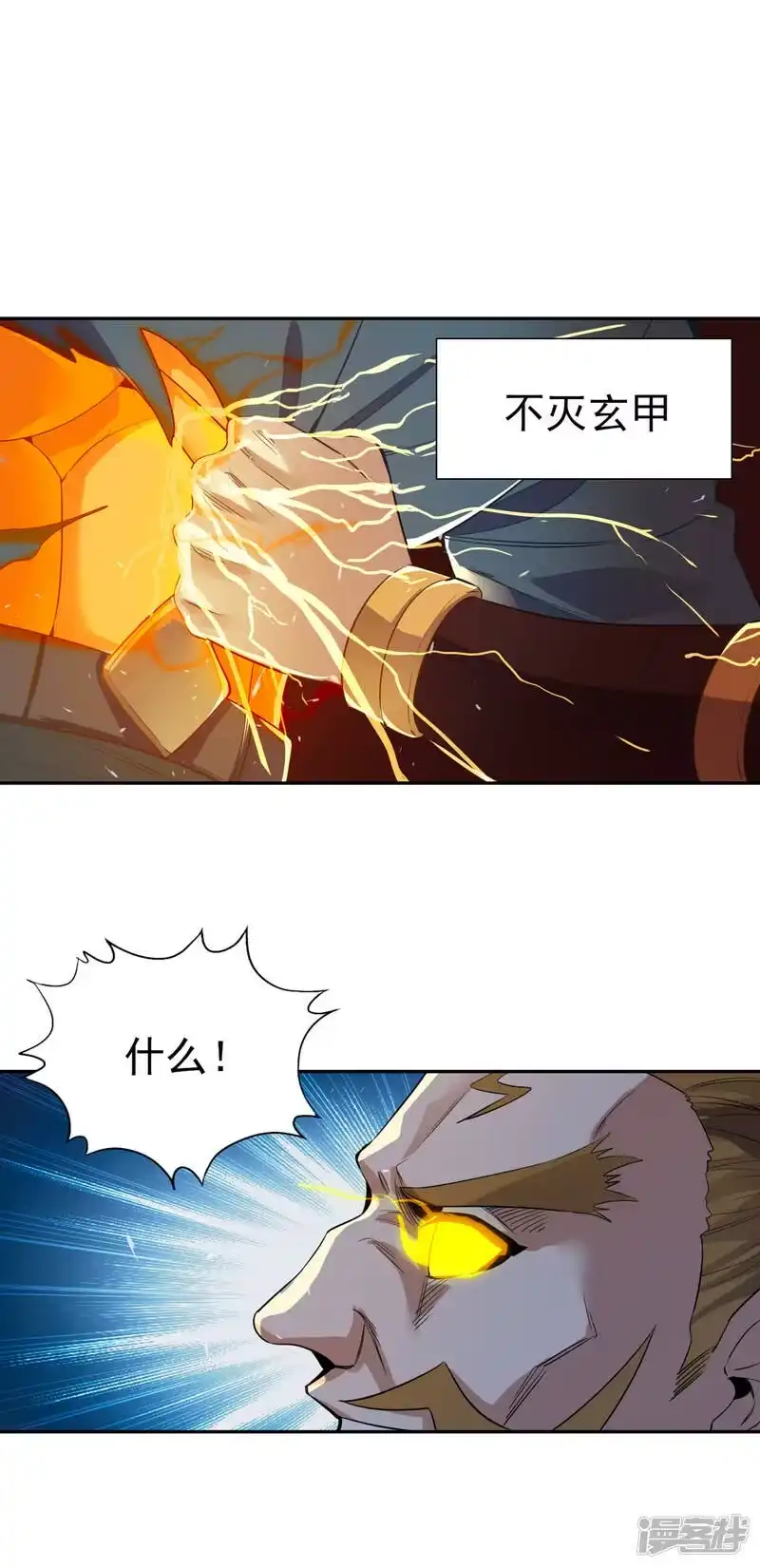 我被困在同一天十万年_h  第48话 谁留下谁还不一定呢！ 第23页