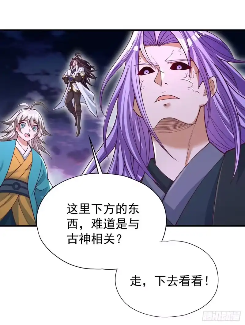 我被困在同一天十万年_h 第477话 我相信他不会被吞噬 第2页