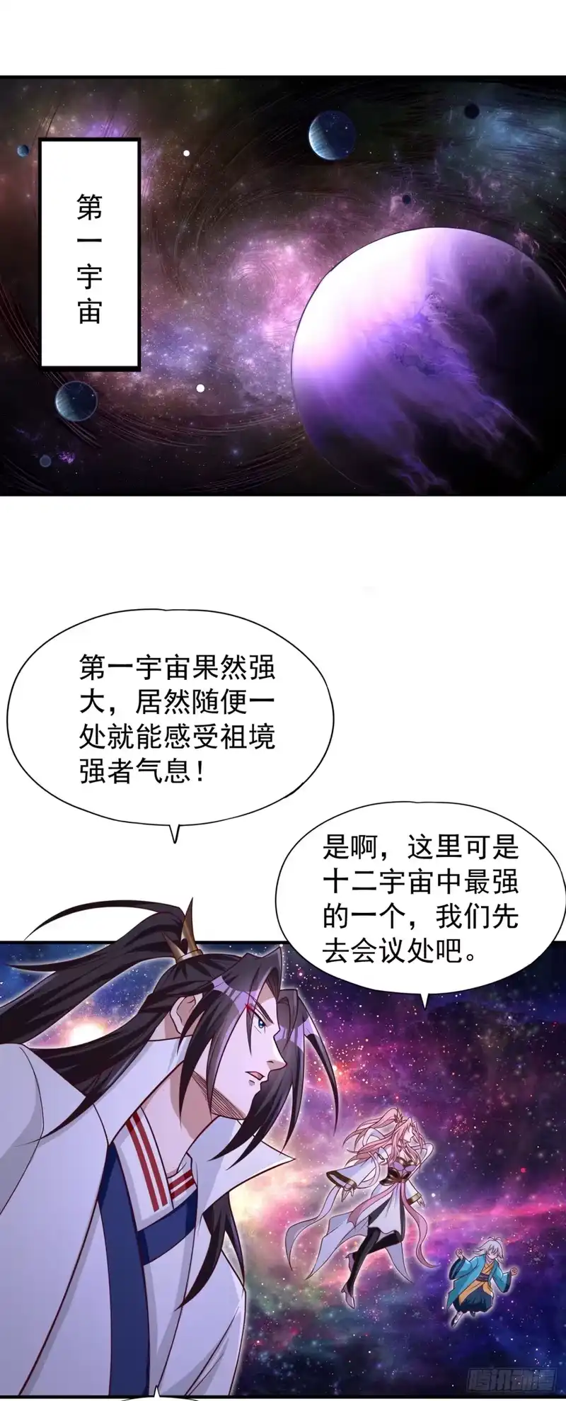 我被困在同一天十万年_h 第477话 我相信他不会被吞噬 第28页