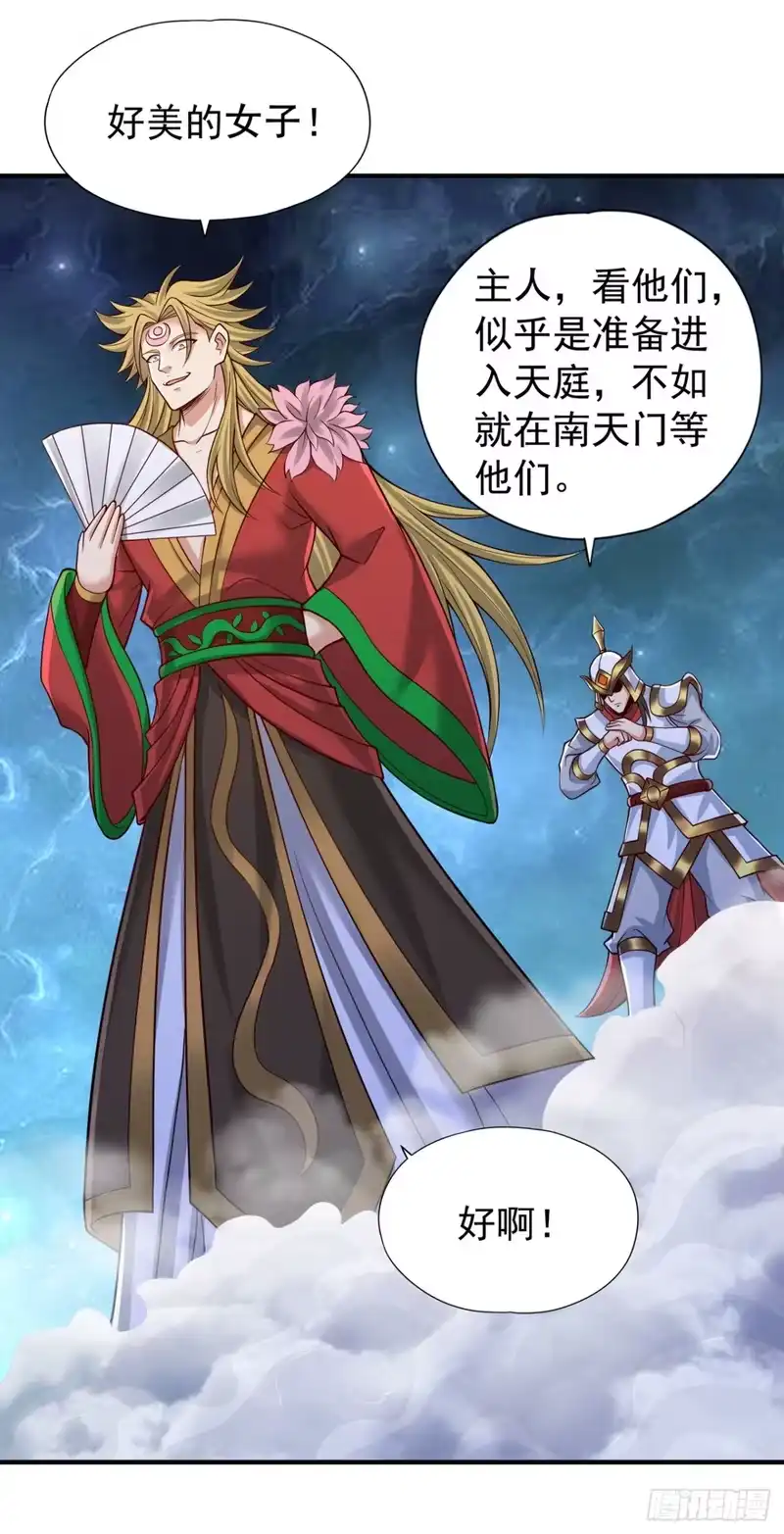 我被困在同一天十万年_h 第477话 我相信他不会被吞噬 第38页