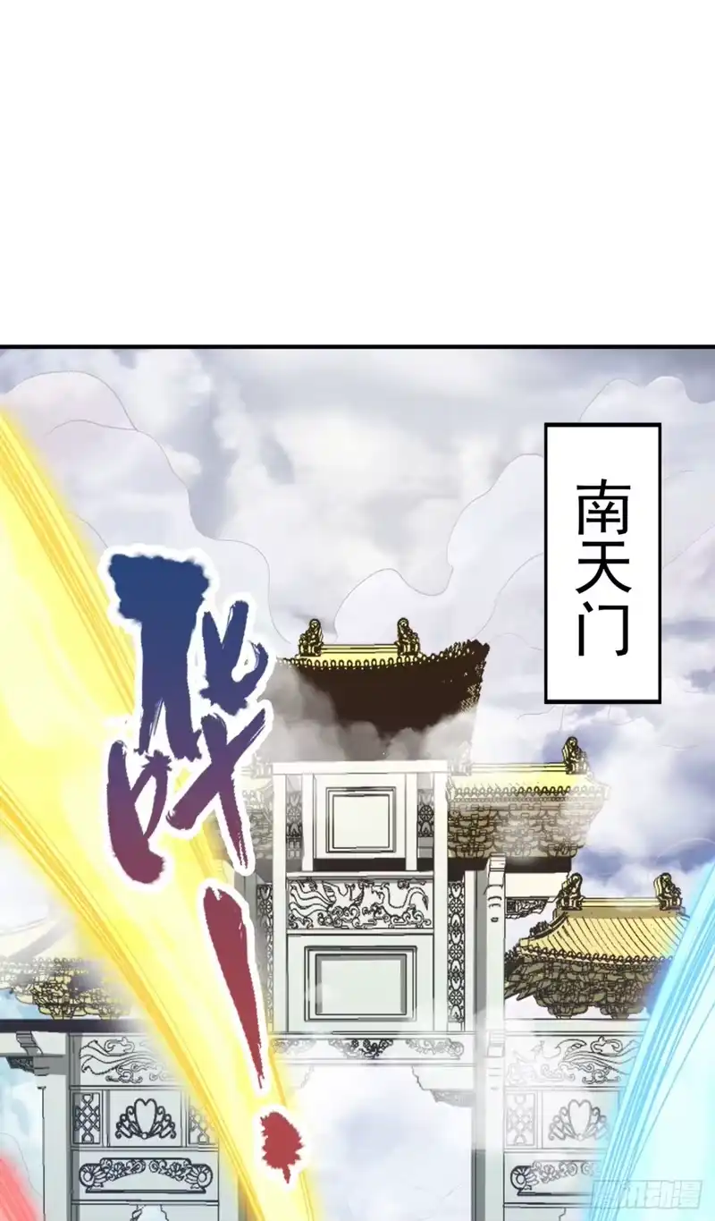 我被困在同一天十万年_h 第477话 我相信他不会被吞噬 第39页