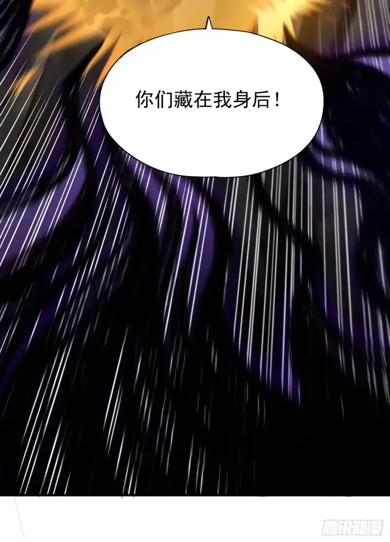 我被困在同一天十万年_h 第477话 我相信他不会被吞噬 第6页