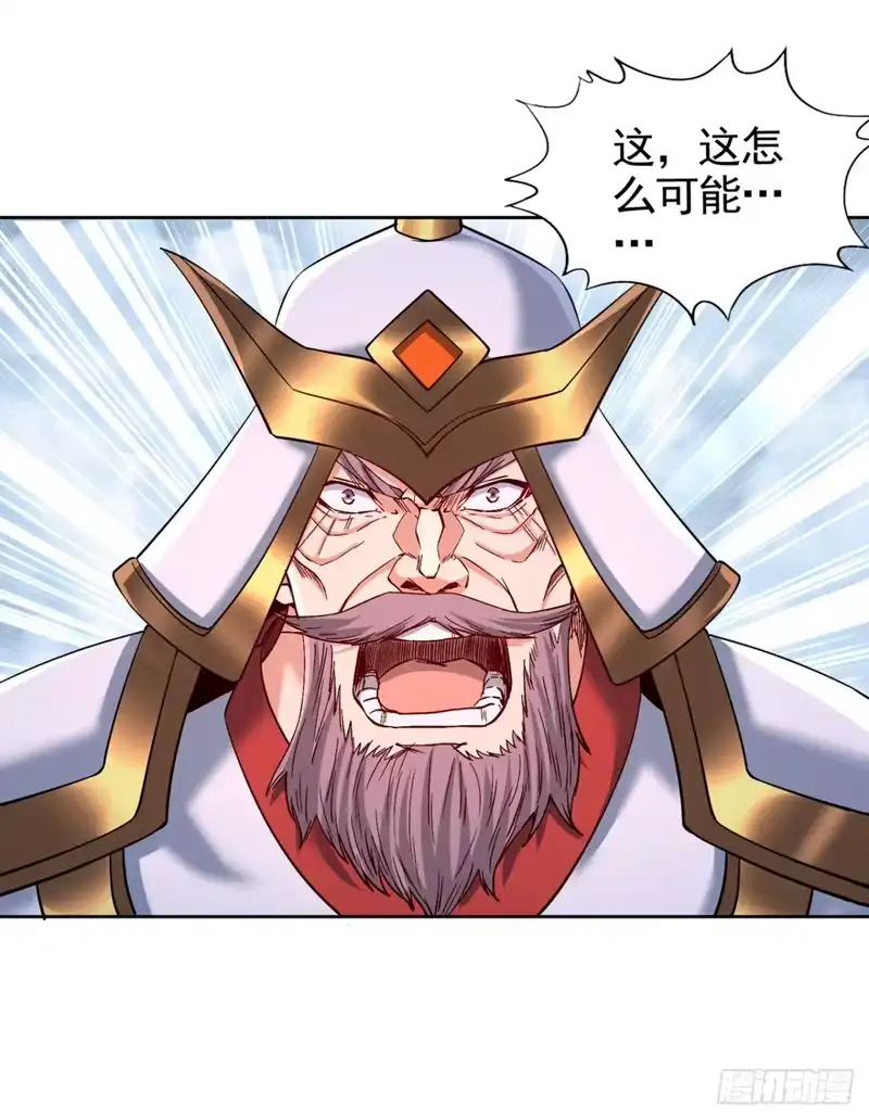 我被困在同一天十万年_h 第478话 何须向你解释！ 第23页