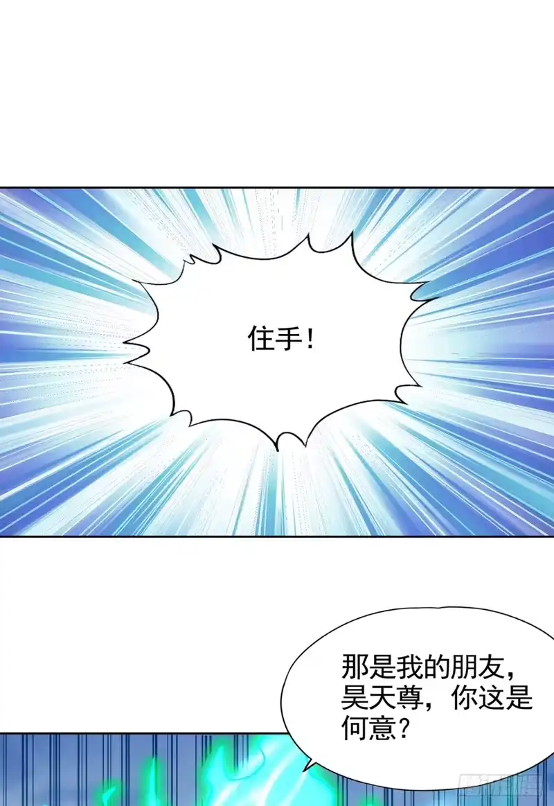 我被困在同一天十万年_h 第478话 何须向你解释！ 第31页