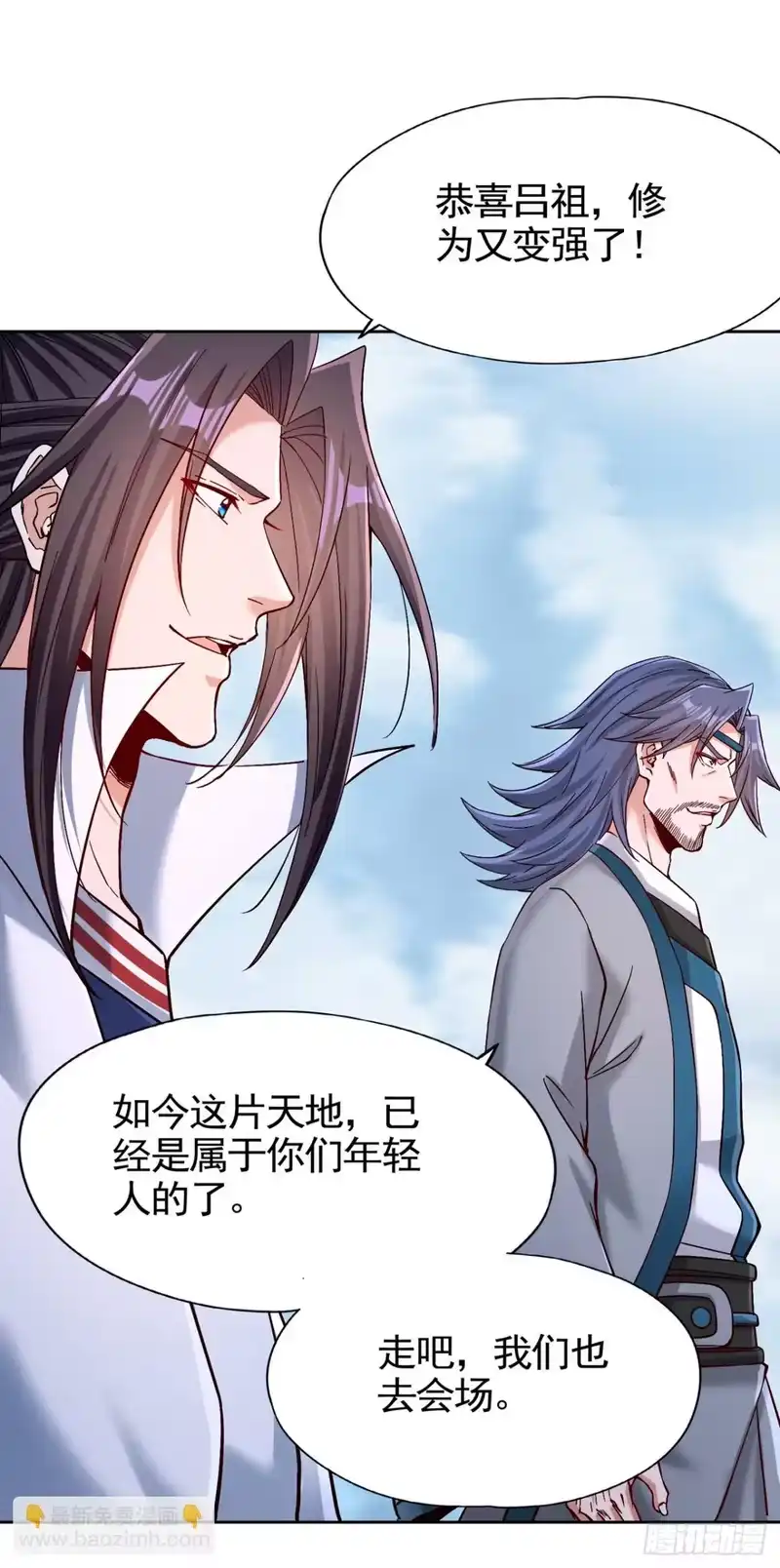 我被困在同一天十万年_h 第478话 何须向你解释！ 第39页