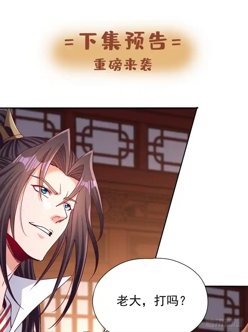 我被困在同一天十万年_h 第478话 何须向你解释！ 第40页