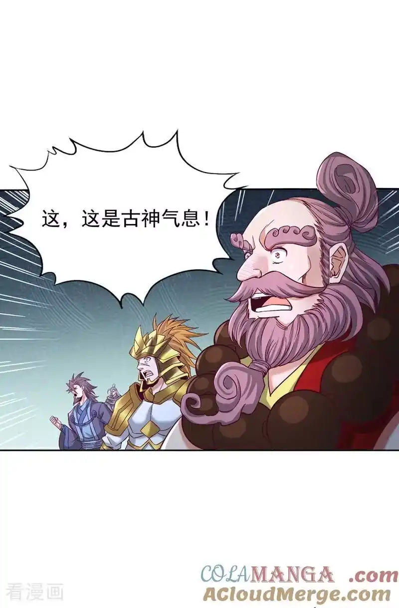 我被困在同一天十万年_h 第479话 直接开战！ 第21页