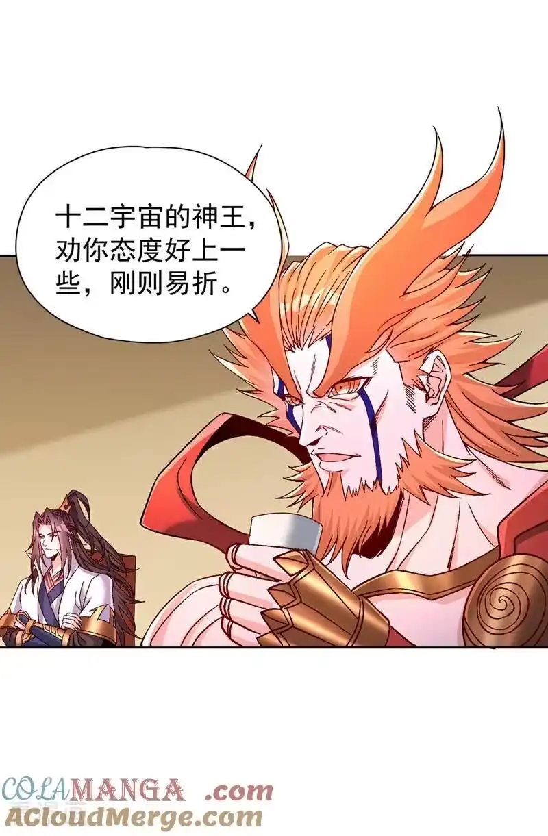 我被困在同一天十万年_h 第479话 直接开战！ 第27页