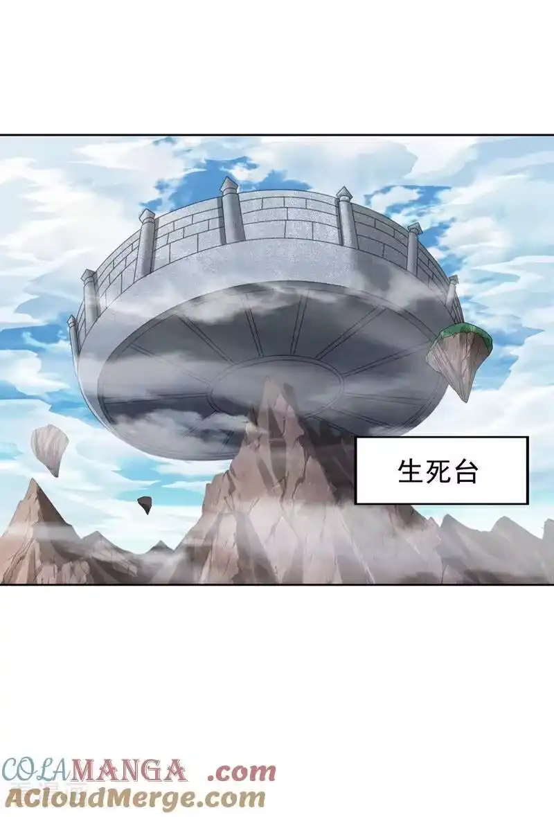 我被困在同一天十万年_h 第479话 直接开战！ 第31页