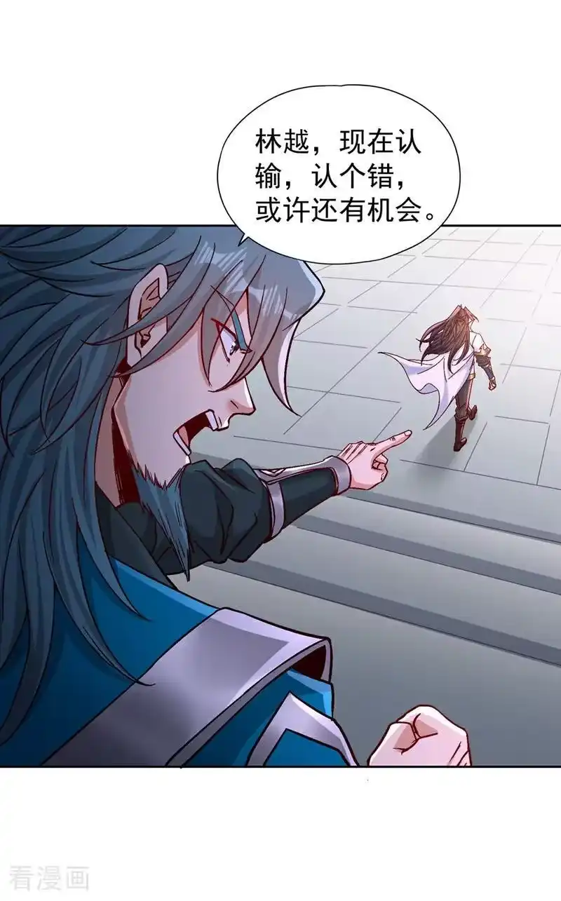 我被困在同一天十万年_h 第479话 直接开战！ 第32页