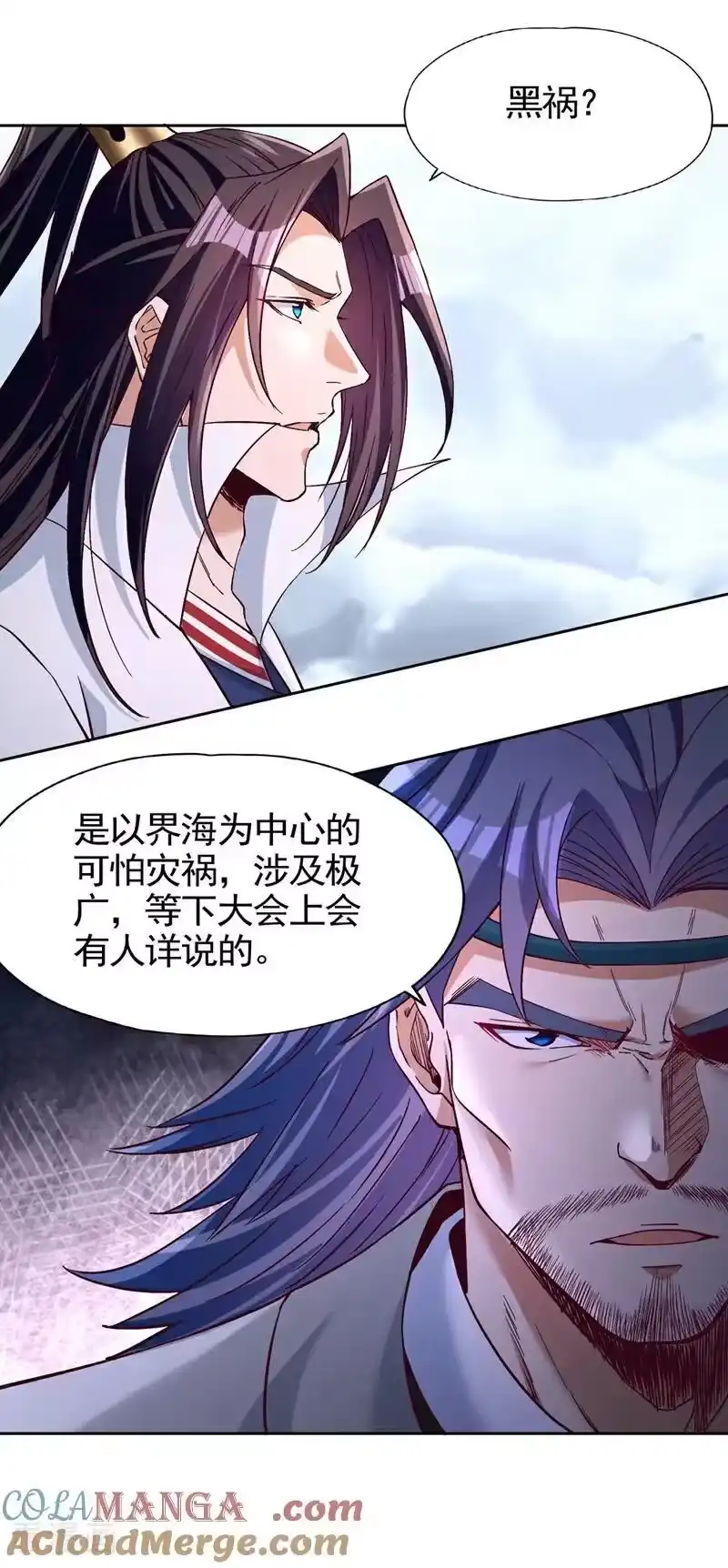我被困在同一天十万年_h 第479话 直接开战！ 第5页